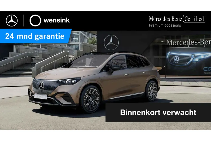 Mercedes-Benz EQE (2026)