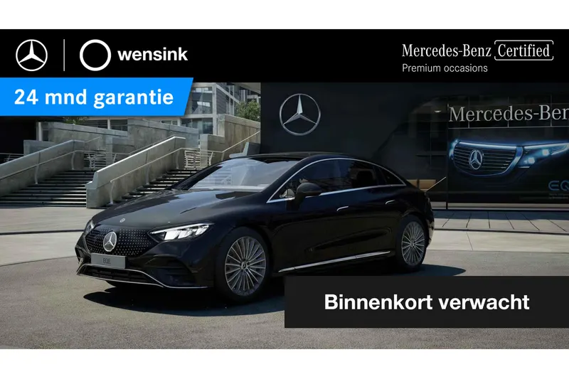 Mercedes-Benz EQE (2026)