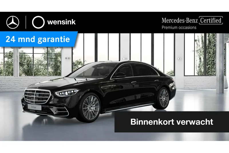 Mercedes-Benz S-Klasse (2022)