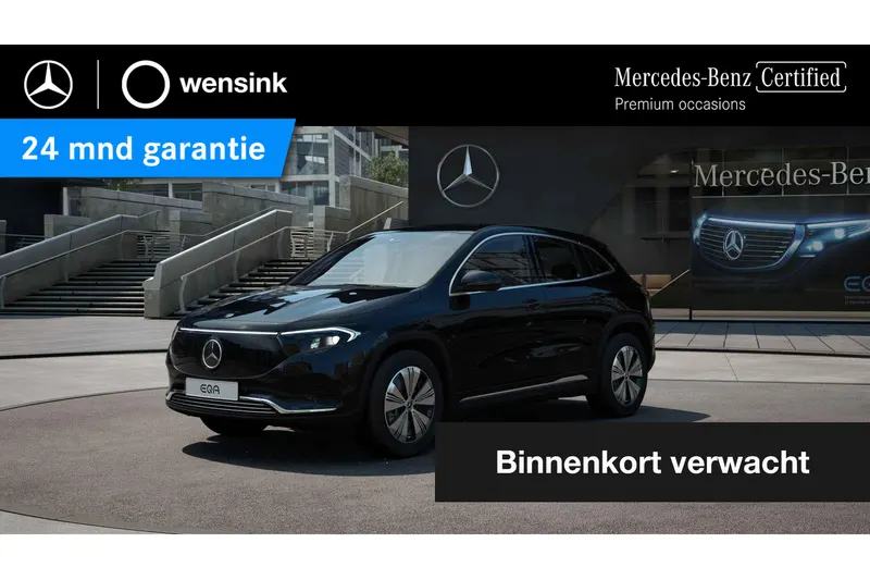 Mercedes-Benz EQA (2025)