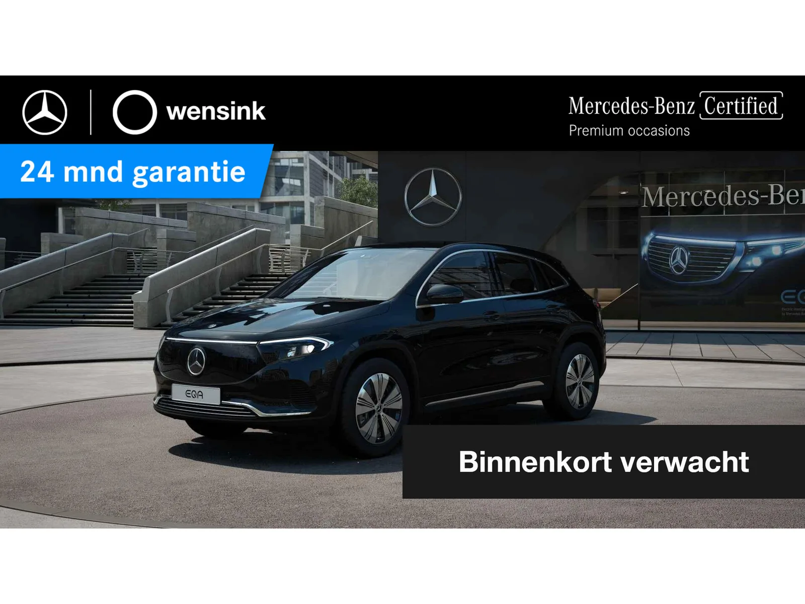 Mercedes-Benz EQA (2025) — foto 1