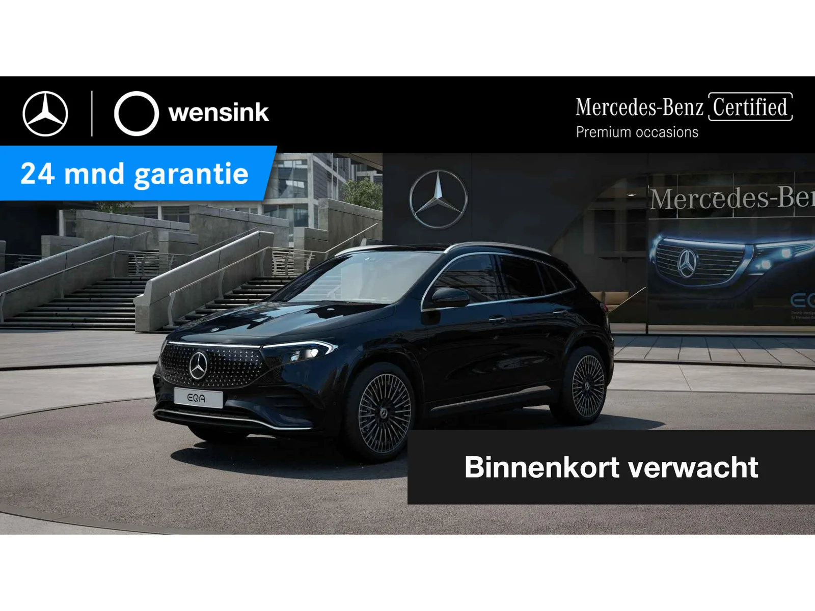 Mercedes-Benz EQA (2025) — foto 1