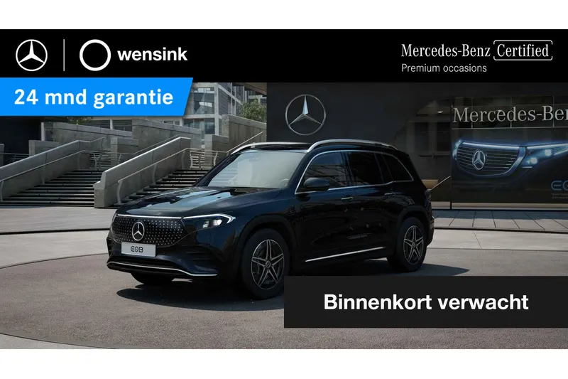 Mercedes-Benz EQB (2024)