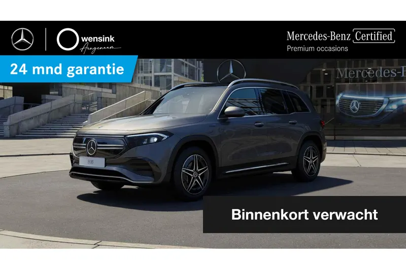 Mercedes-Benz EQB (2021)