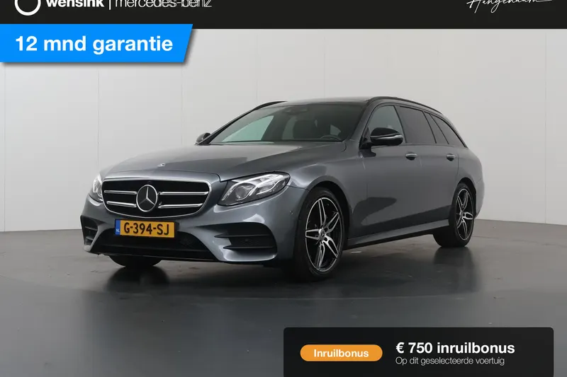 Mercedes-Benz E-Klasse (2018)