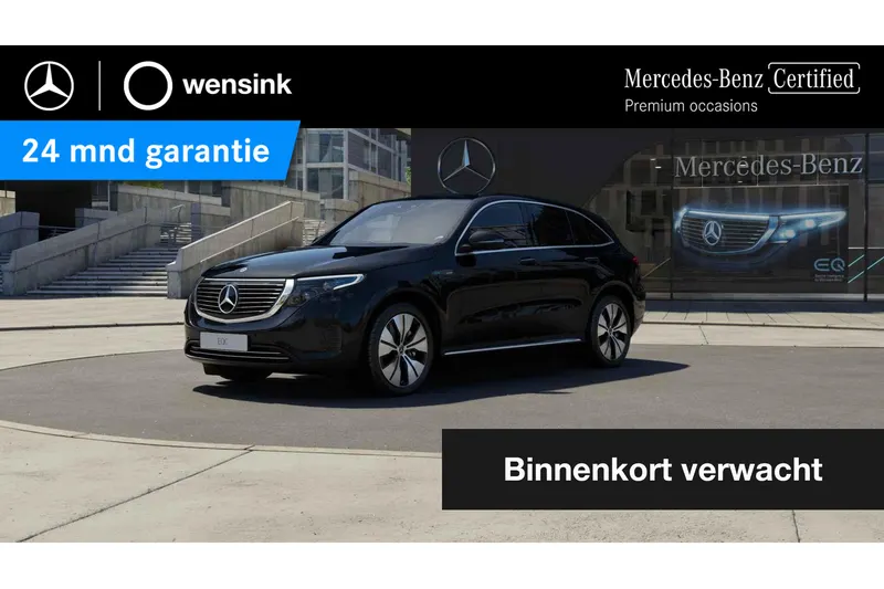Mercedes-Benz EQC