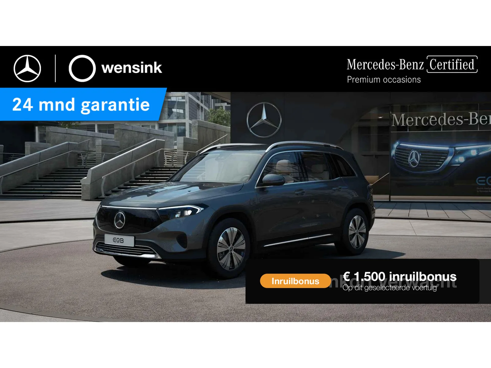 Mercedes-Benz EQB (2025) — foto 1