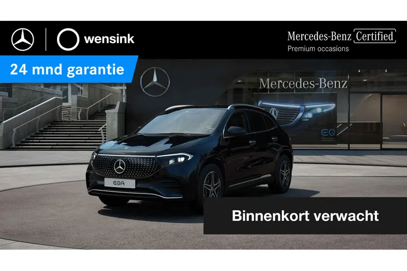 Mercedes-Benz EQA (2024)