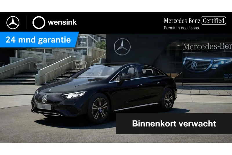 Mercedes-Benz EQE (2025)