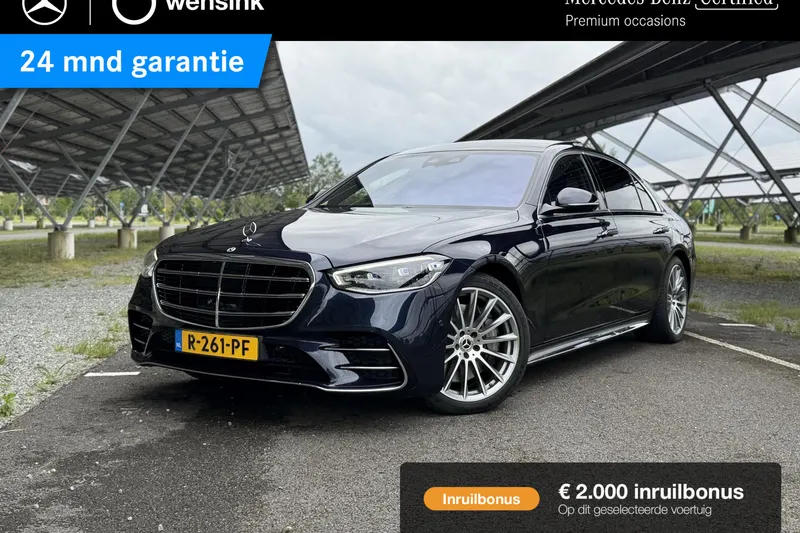 Mercedes-Benz S-Klasse (2022)