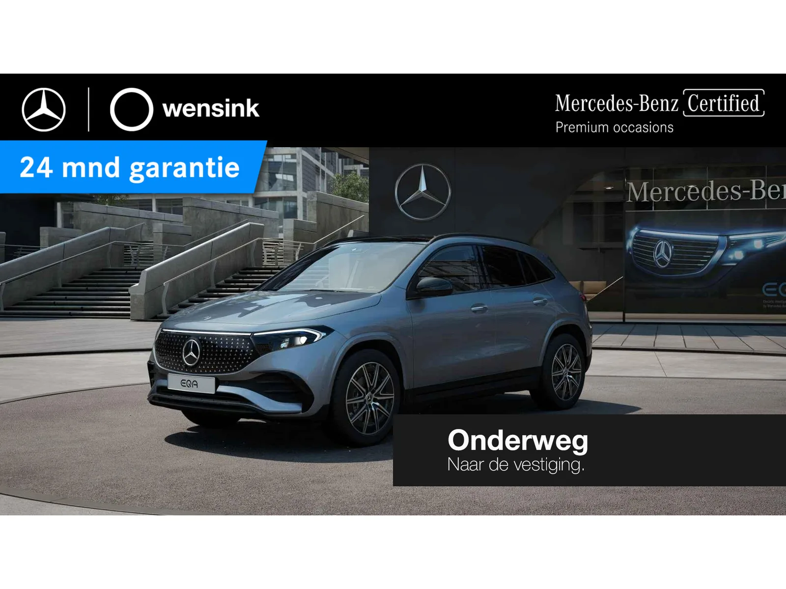 Mercedes-Benz EQA (2025) — foto 1