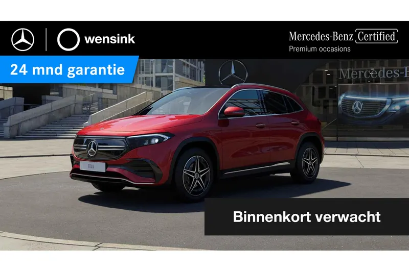Mercedes-Benz EQA (2023)