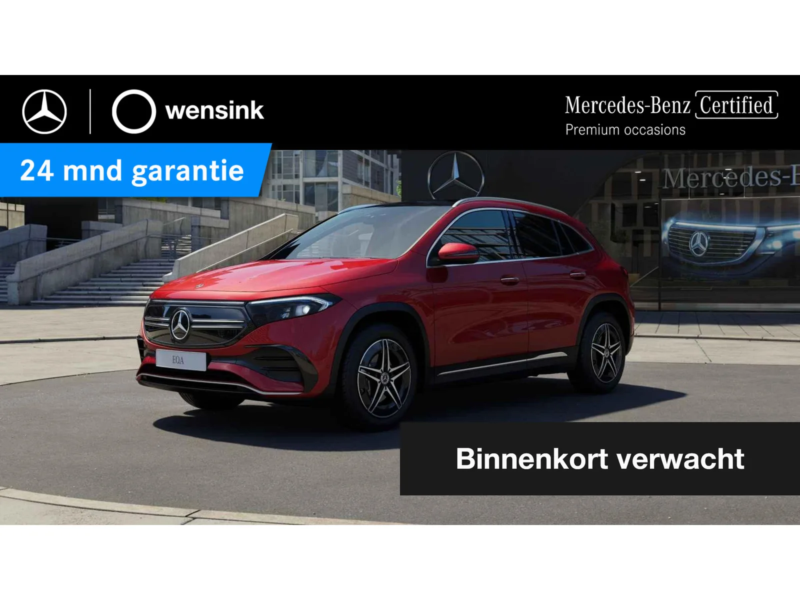 Mercedes-Benz EQA (2023) — foto 1