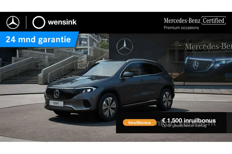 Mercedes-Benz EQA (2025)
