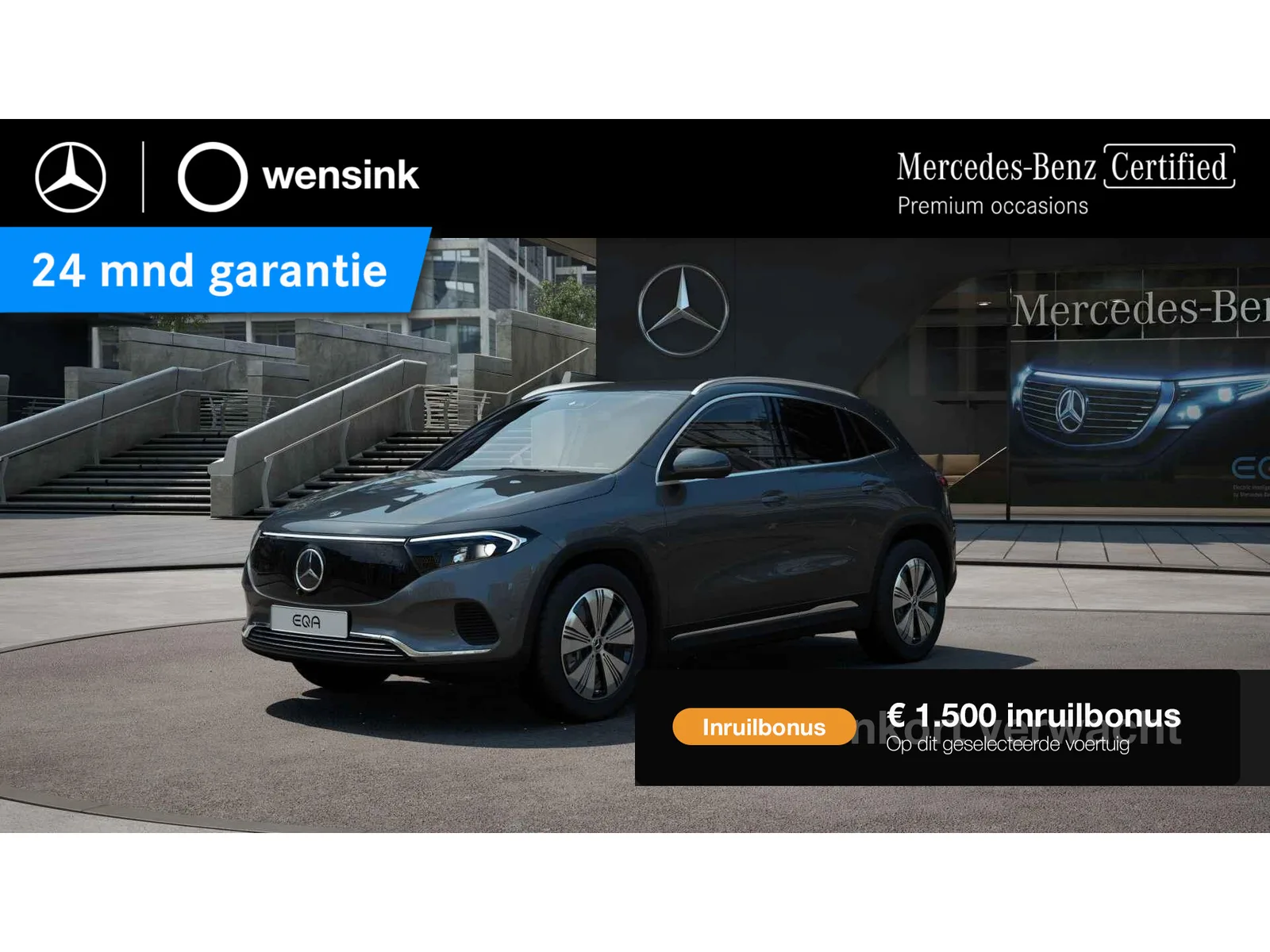Mercedes-Benz EQA (2025) — foto 1