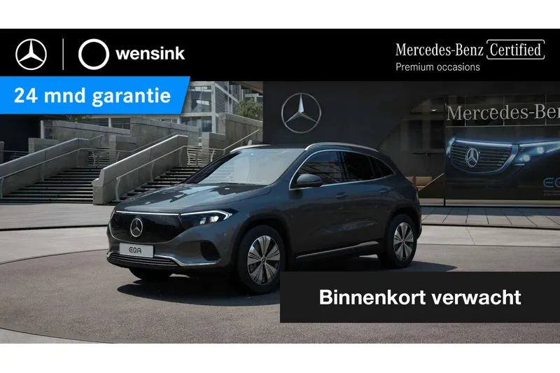 Mercedes-Benz EQA (2025)