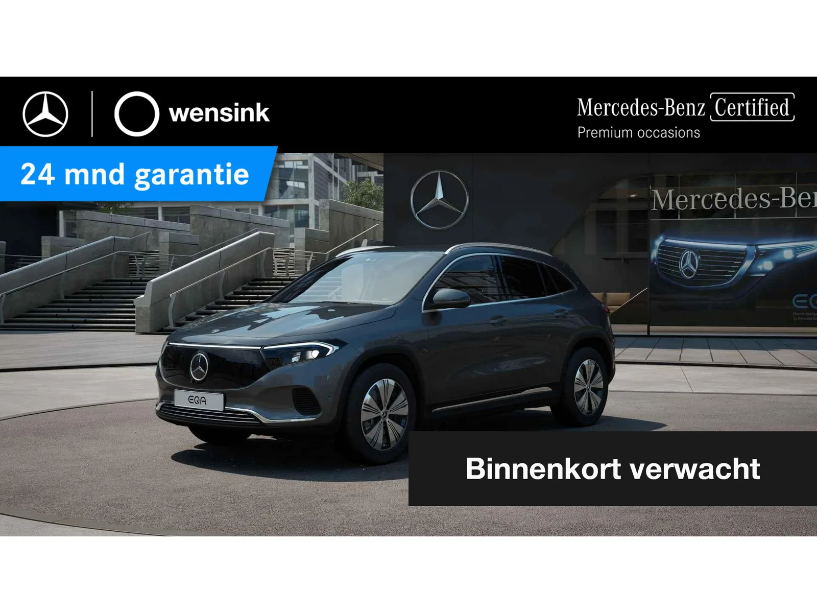 Mercedes-Benz EQA (2025) — foto 1