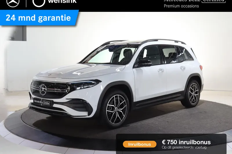 Mercedes-Benz EQB (2023)