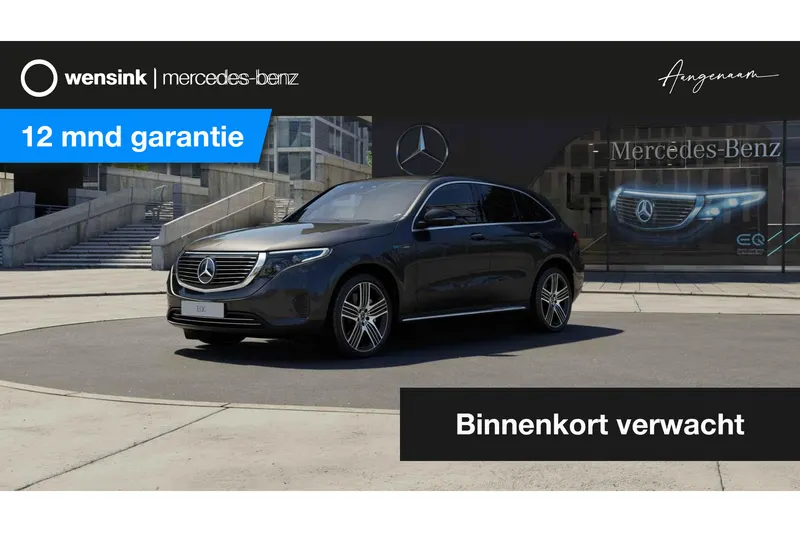Mercedes-Benz EQC (2020)