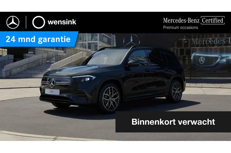 Mercedes-Benz EQB (2024)