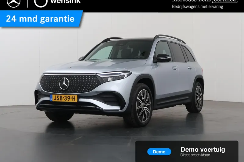 Mercedes-Benz EQB (2025)