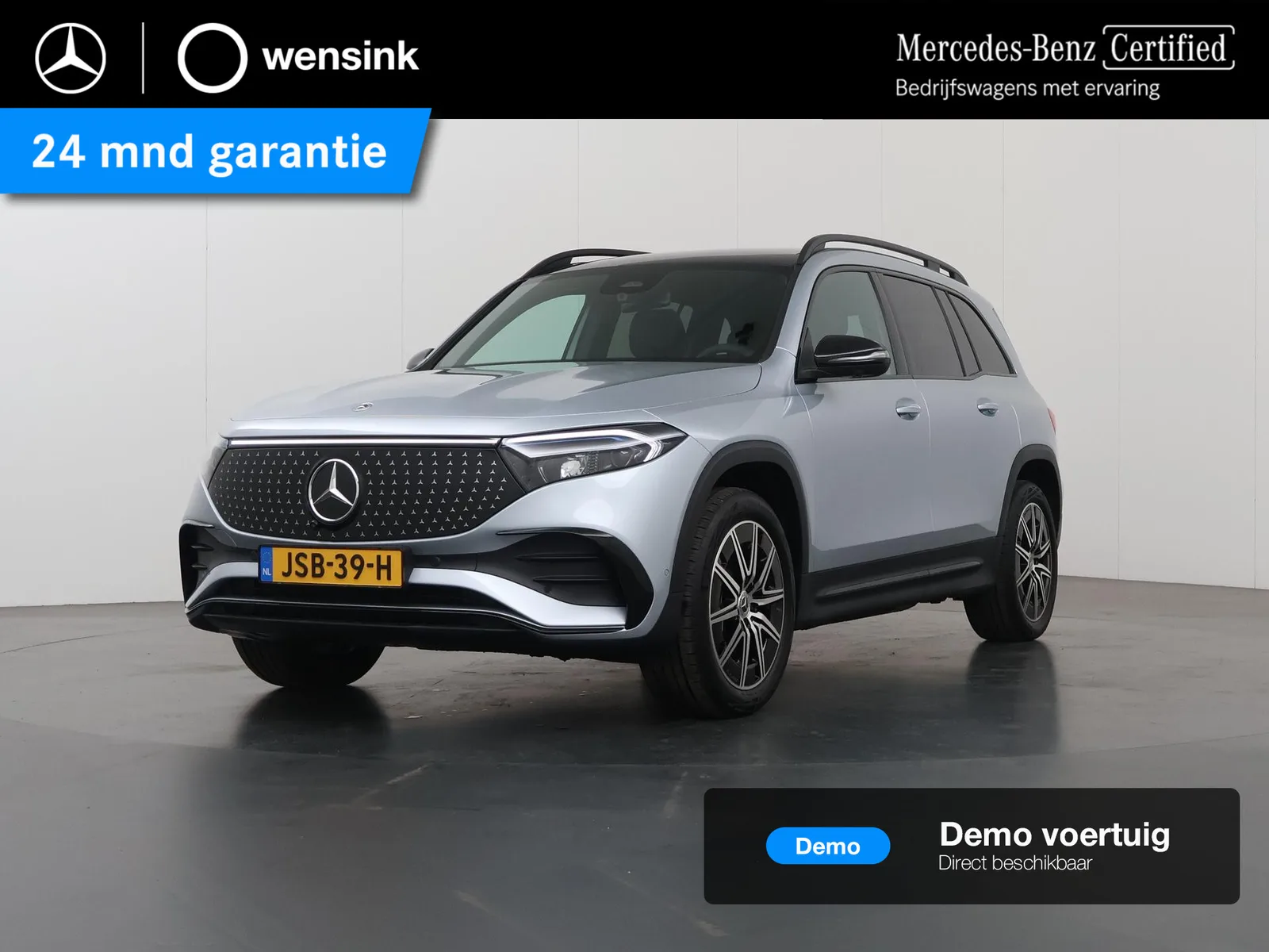 Mercedes-Benz EQB (2025) — foto 1