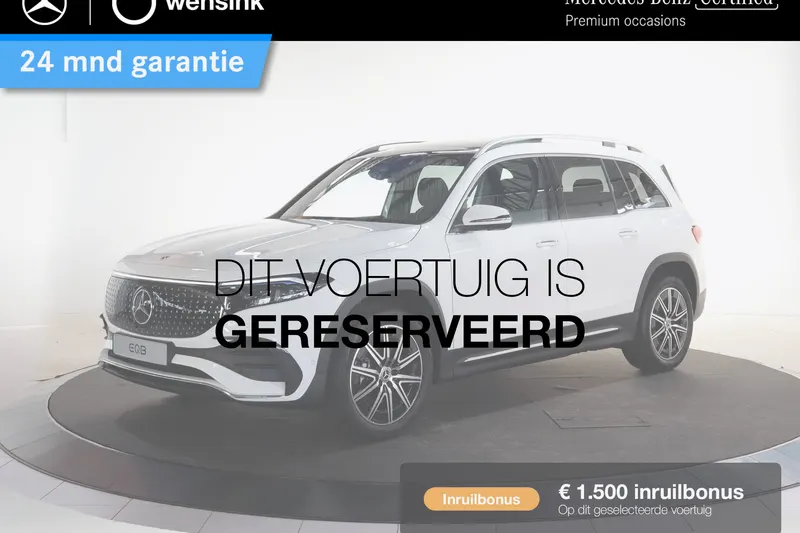 Mercedes-Benz EQB (2025)