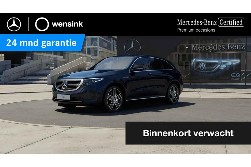 Mercedes-Benz EQC (2020)