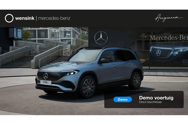 Mercedes-Benz EQB (2026)