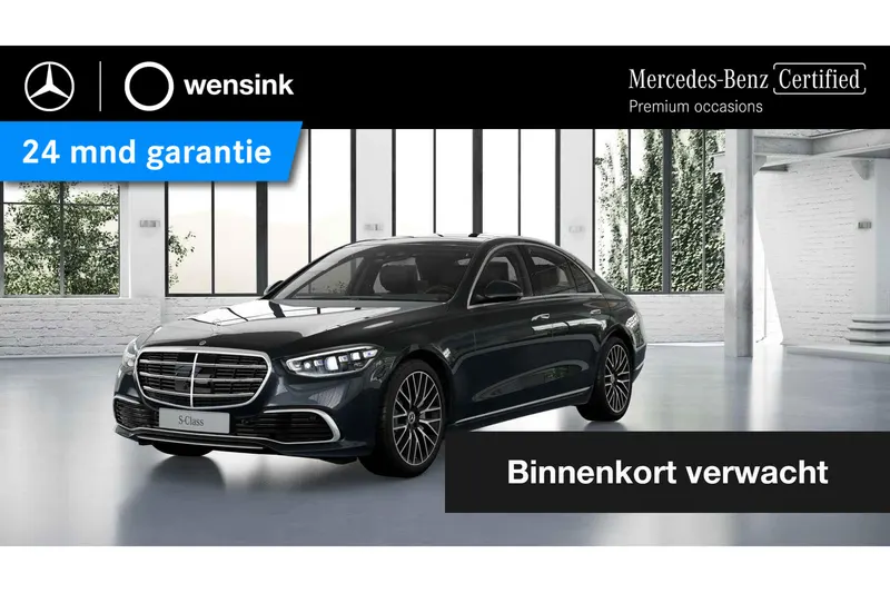 Mercedes-Benz S-Klasse (2021)