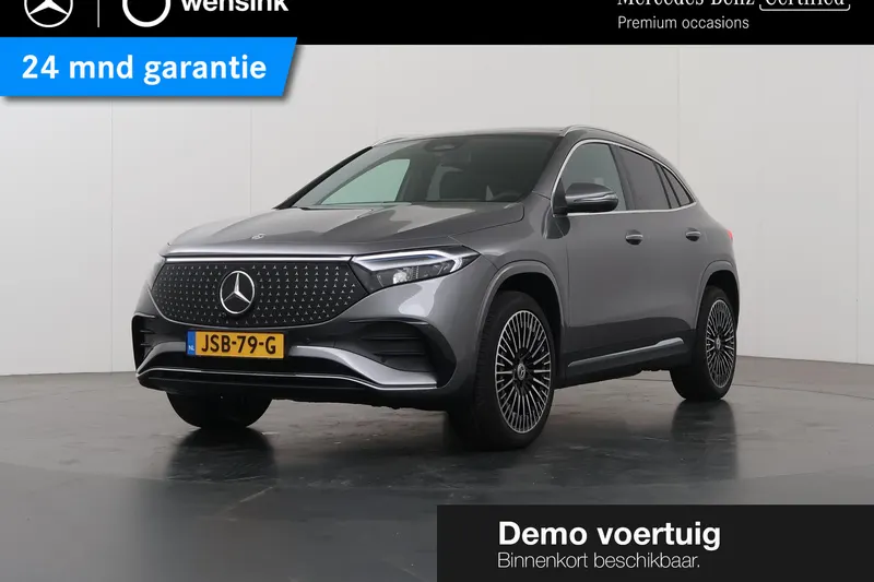 Mercedes-Benz EQA (2025)