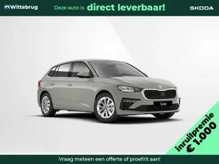 Škoda Scala (2026) — foto 1