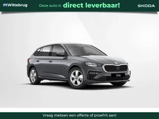 Škoda Scala (2026) — foto 1