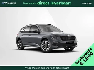 Škoda Kamiq (2026) — foto 1