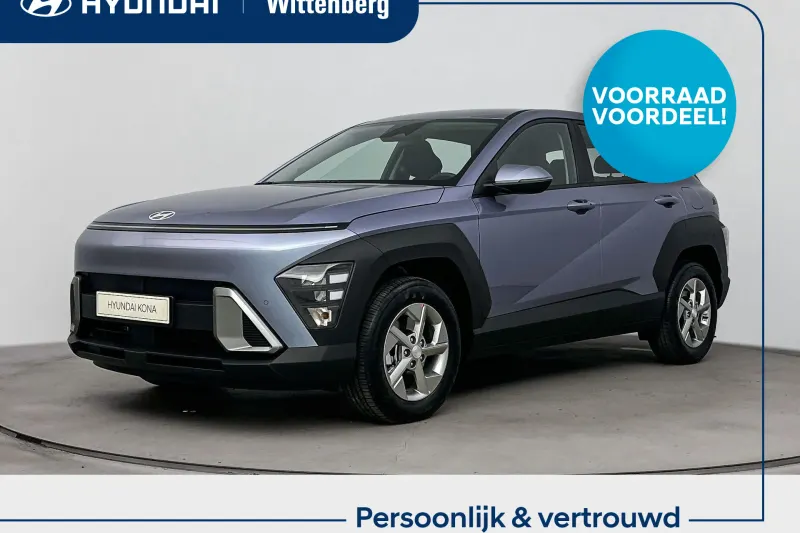 Hyundai Kona (2026)