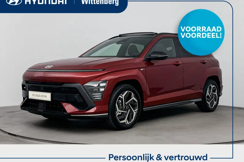 Hyundai Kona (2026)