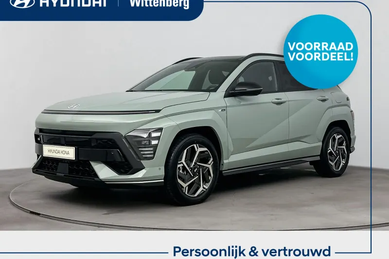 Hyundai Kona (2026)