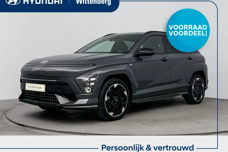 Hyundai Kona (2026)