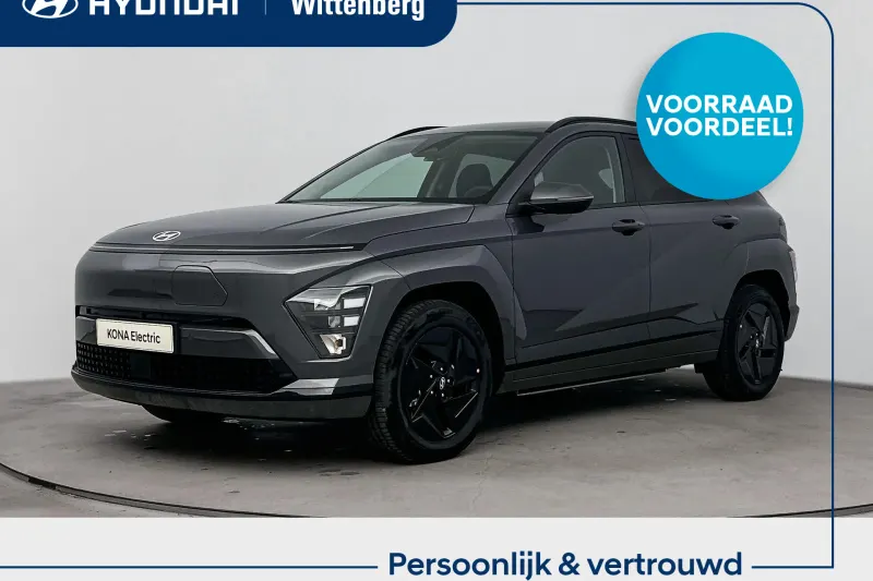 Hyundai Kona (2026)