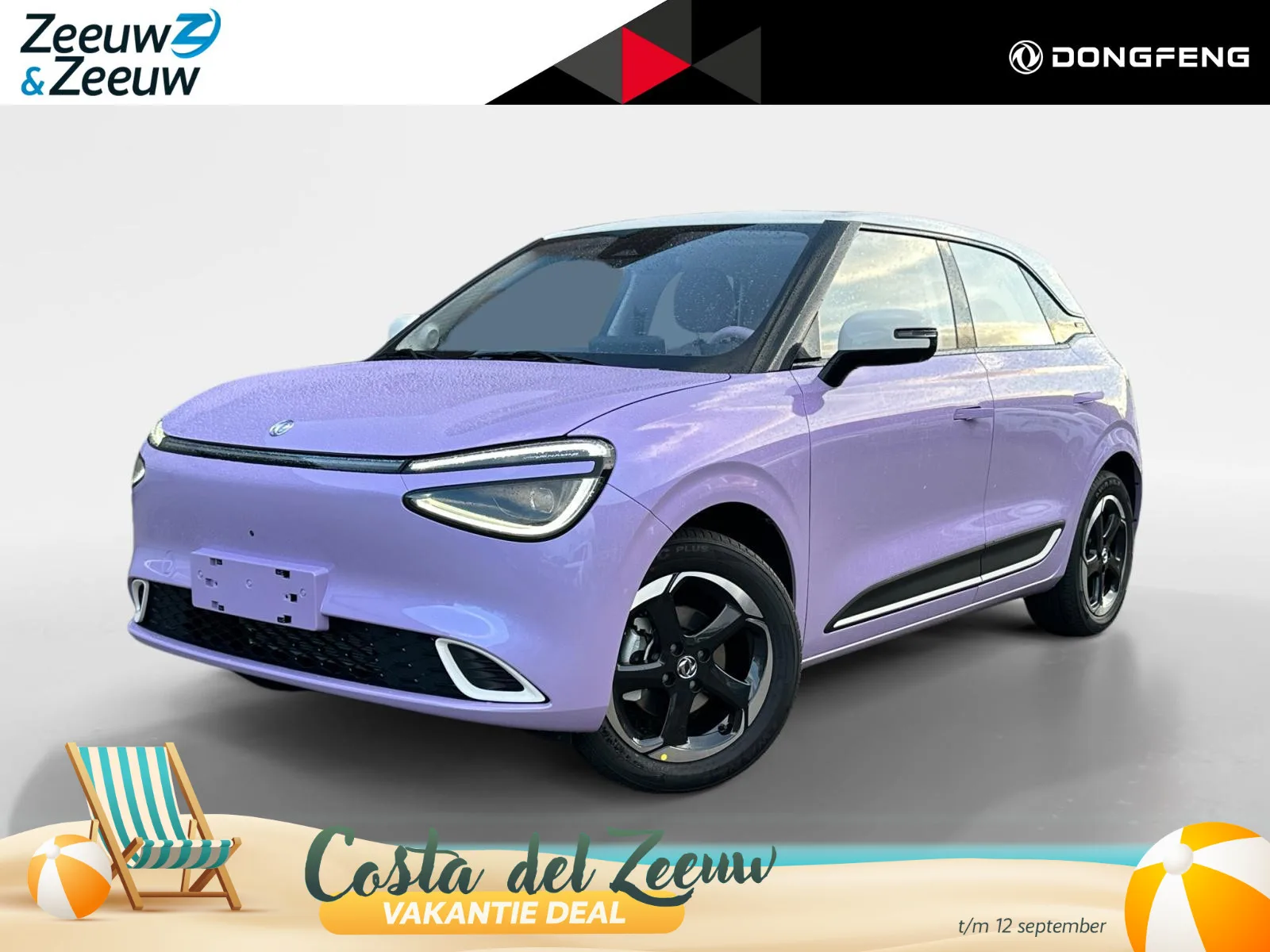 Dongfeng Box (2025) — foto 1
