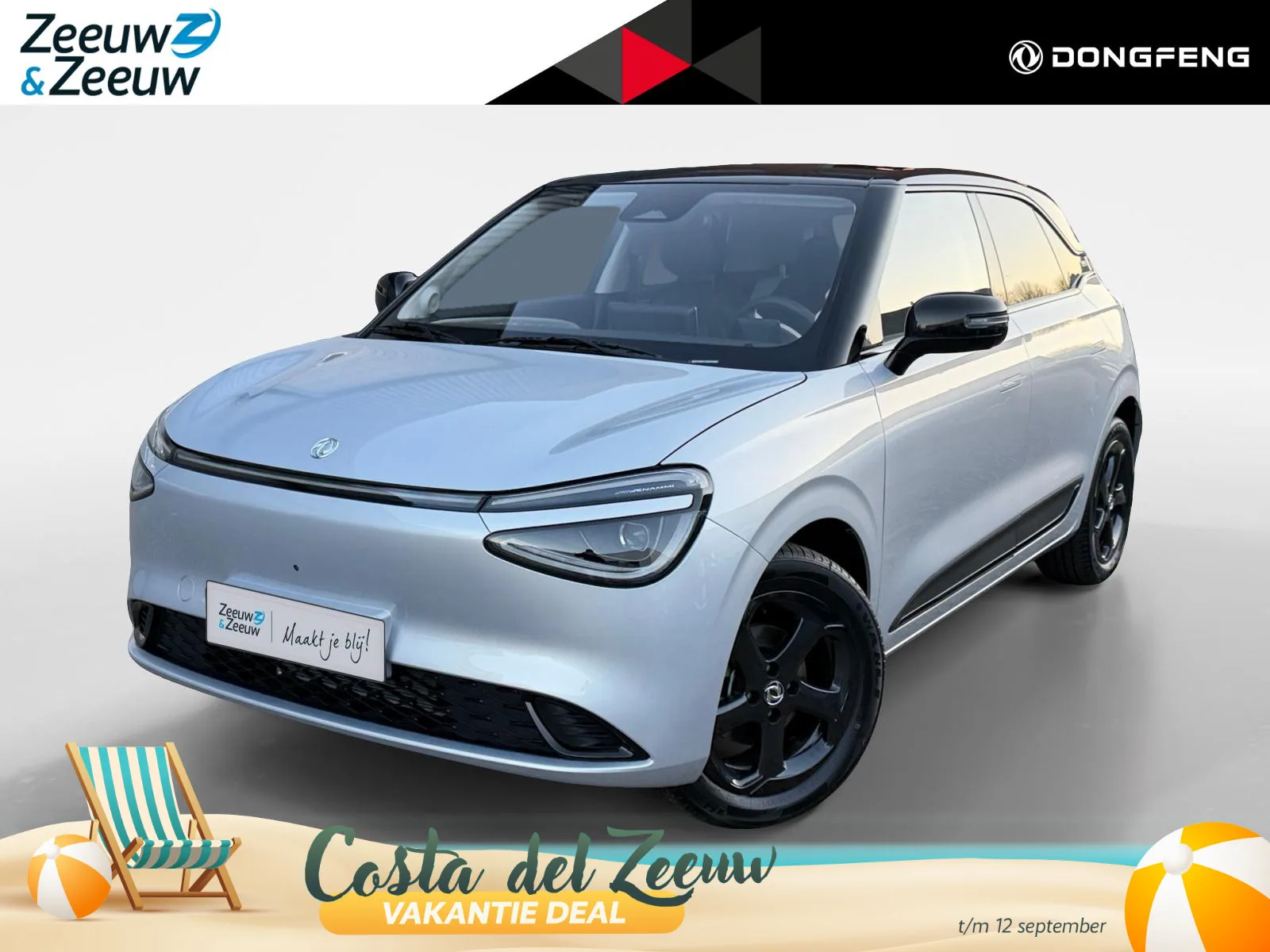 Dongfeng Box (2026) — foto 1