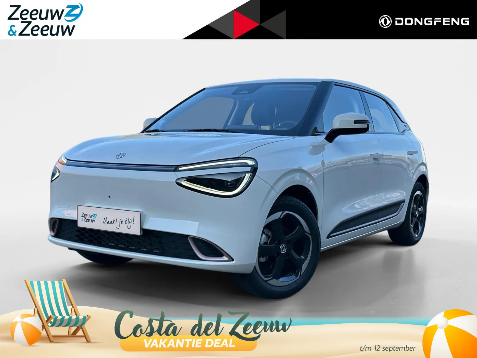 Dongfeng Box (2025) — foto 1