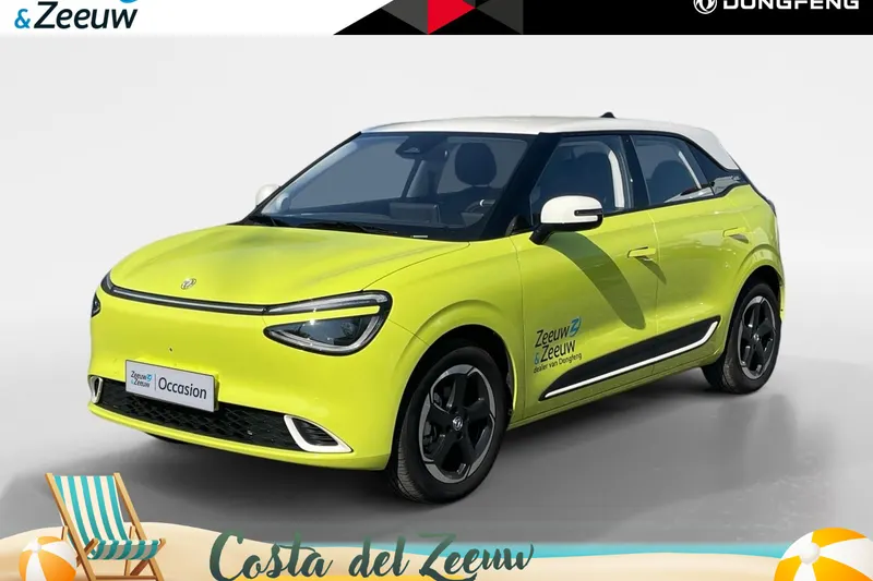 Dongfeng Box