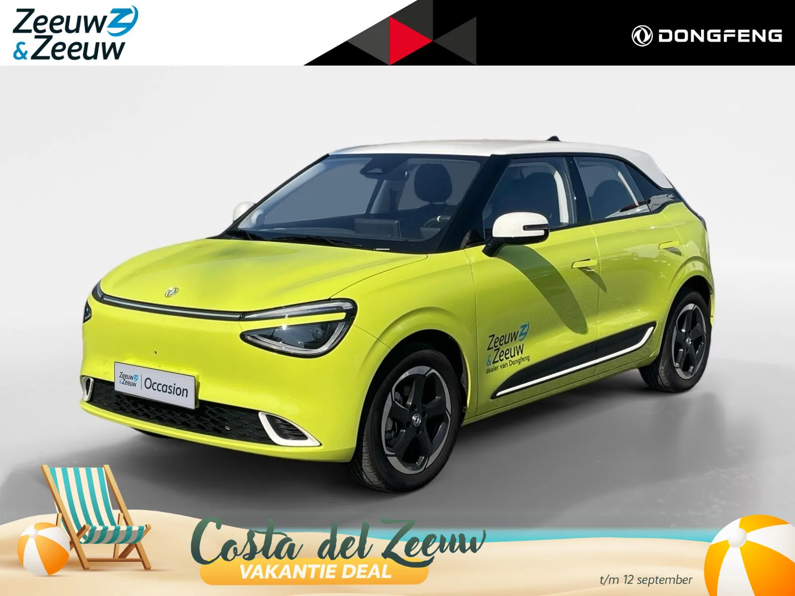 Dongfeng Box (2025) — foto 1