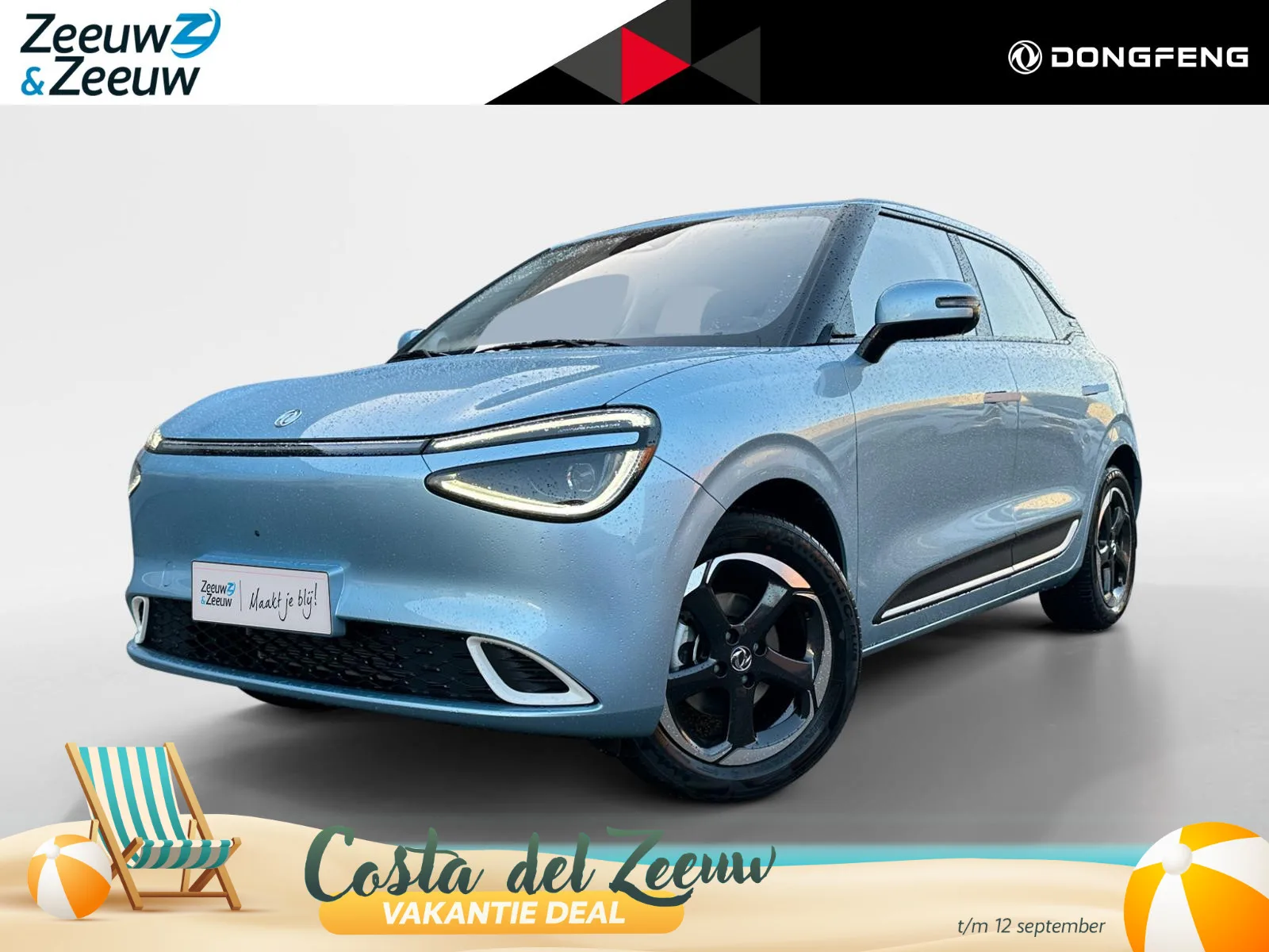 Dongfeng Box (2025) — foto 1