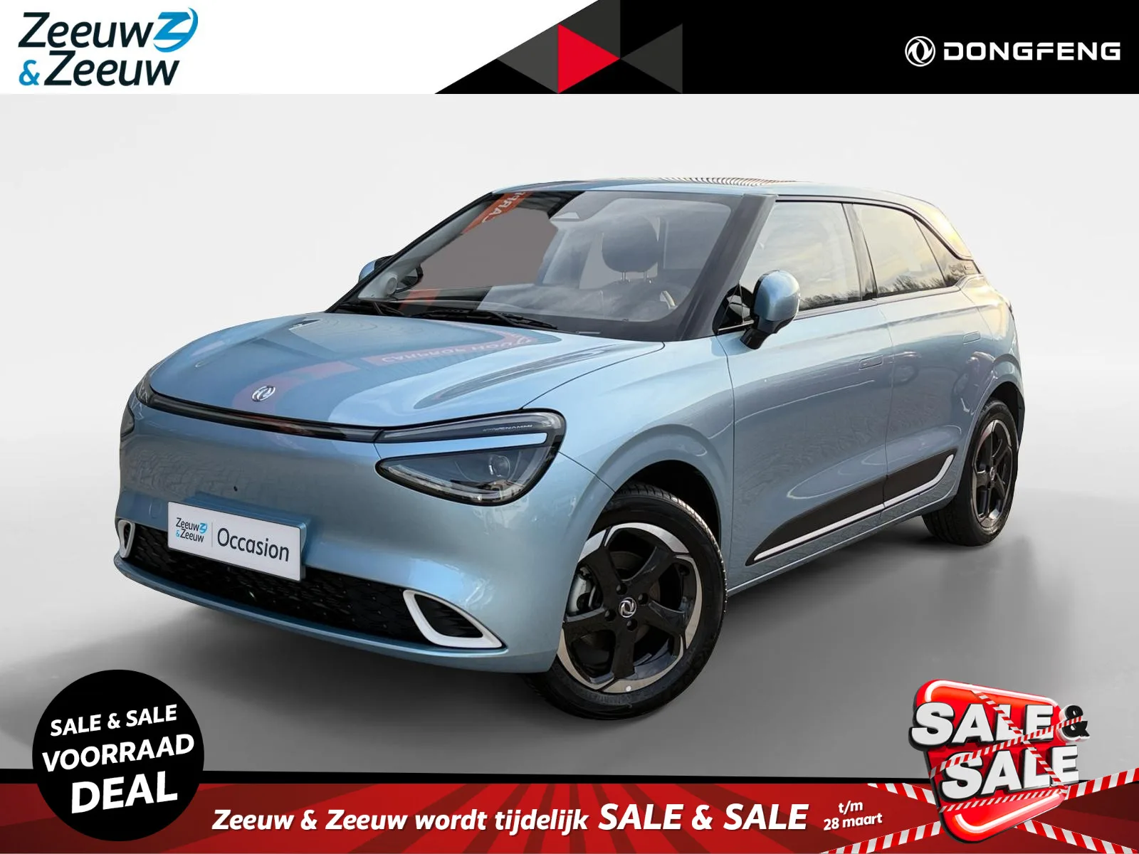 Dongfeng Box (2025) — foto 1