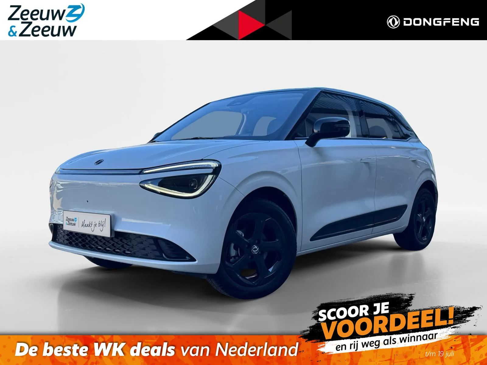 Dongfeng Box (2025) — foto 1