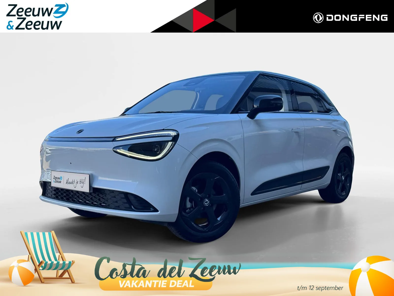 Dongfeng Box (2025) — foto 1
