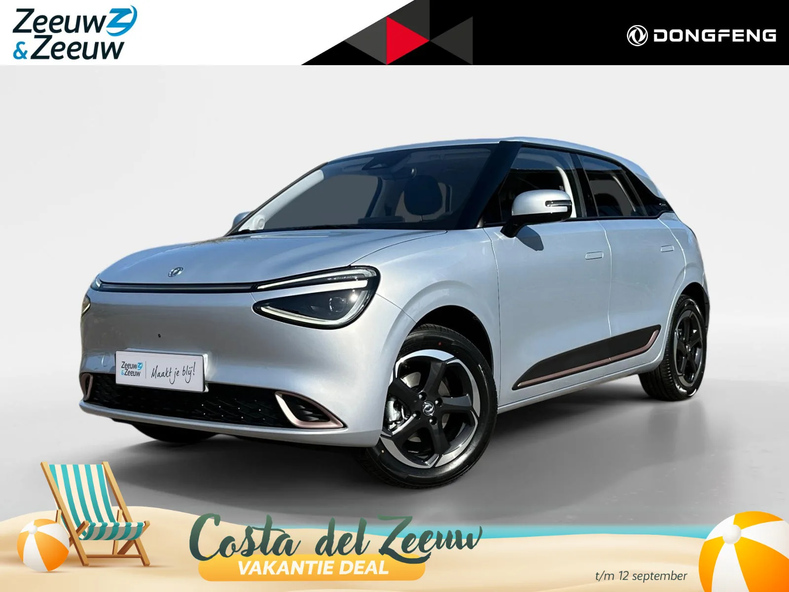 Dongfeng Box (2026) — foto 1
