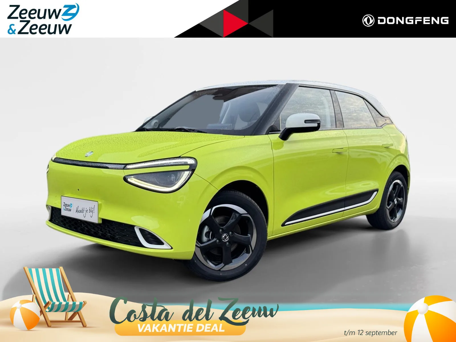 Dongfeng Box (2025) — foto 1
